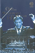 Film: Berliner Philharmoniker - Waldbhne Berlin 1997 - St. Peters