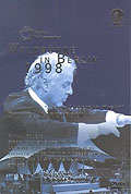 Berliner Philharmoniker - Waldbhne Berlin 1998 - Lateinamer