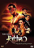 Film: Kiltro - Fass sie an und Du stirbst!