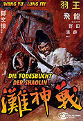 Die Todesbucht der Shaolin - Cover A