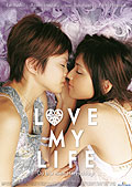 Film: Love My Life - Du bist mein Herzschlag