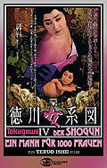Film: Tokugawa IV - Der Shogun - Ein Mann für 1000 Frauen - Limited Edition