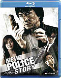 Film: Jackie Chan's New Police Story