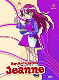 Film: Kamikaze Kaitou Jeanne - Vol. 4