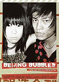Film: Beijing Bubbles