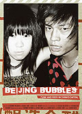 Beijing Bubbles