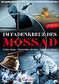 Im Fadenkreuz des Mossad