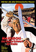 Haruschi - Das blanke Schwert der Rache - Cover B