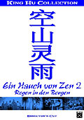 Ein Hauch von Zen 2 - Regen in den Bergen