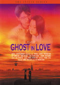 Ghost in Love