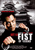 Film: Fist of Legend