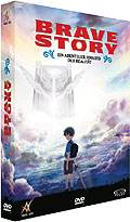 Film: Brave Story - Deluxe Edition