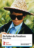 Film: Die Farben des Paradieses