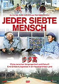 Film: Jeder siebte Mensch