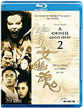 A Chinese Ghost Story 2