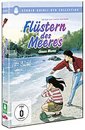 Film: Ocean Waves - Flstern des Meeres - Deluxe Edition