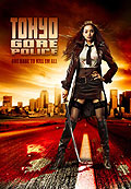 Film: Tokyo Gore Police