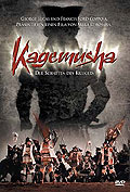 Kagemusha - Der Schatten des Kriegers