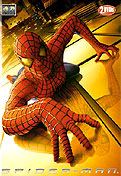 Film: Spider-Man