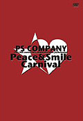 Film: PS Company - 10th Anniversary Concert Peace & Smile Carnival - Limited Edition