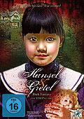 Film: Hansel & Gretel