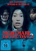 Film: Nightmare Detective 2