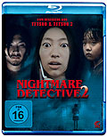 Film: Nightmare Detective 2