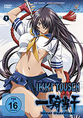 Film: Ikki Tousen - Great Guardians - DVD 2