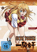 Ikki Tousen - Great Guardians - DVD 4