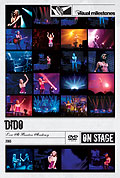 Visual Milestones: Dido - Live at Brixton Academy