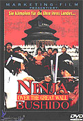 Ninja Bushido - Over the Great Wall