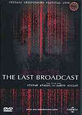 Film: The Last Broadcast