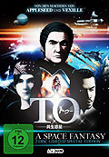 Film: TO - A Space Fantasy - Limited 2-Disc Special Edition