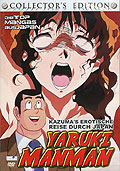 Yaruki Manman - Collector's Edition