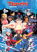 Film: Tenchi Muyo! - The Movie