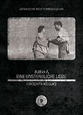 Film: Eine unsterbliche Liebe