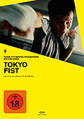 Film: Tokyo Fist