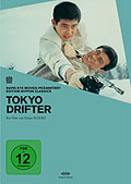 Film: Tokyo Drifter