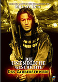 Film: Die Unendliche Geschichte, Episode 3: Das Zauberschwert