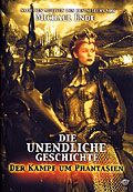 Film: Die Unendliche Geschichte, Episode 4: Der Kampf um Phantasie