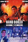 Film: Hard Boiled Box - 1. Auflage