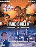 Film: Hard Boiled Box - 3. Auflage