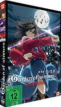 Film: The Garden of Sinners - Vol. 1