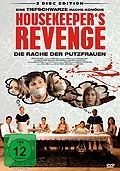 Housekeeper's Revenge - 2 Disc Edition