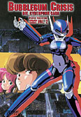 Film: Bubblegum Crisis - Vol.2