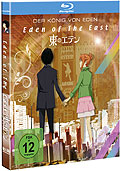 Film: Eden of the East - Der Knig von Eden