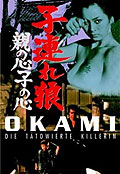 Okami Saga - Teil 4:  Die tätowierte Killerin