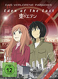 Film: Eden of the East - Das verlorene Paradies