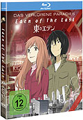 Film: Eden of the East - Das verlorene Paradies
