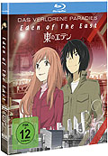 Eden of the East - Das verlorene Paradies